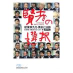 . человек. выбор . индустрия дом ..... решение .|BS утро день | стрела перемещение круг Project [ сборник ]
