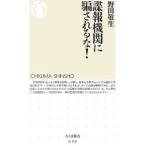 .. машина .. быть .!| Noda . сырой 