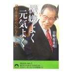  машина . хорошо изначальный . хорошо - saec . -слойный Akira. .. .. сырой ...-| saec . -слойный Akira 