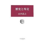  история . вне .| гора внутри ..