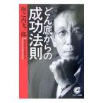 .. низ c успех закон .|.. внутри 9 один .