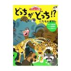 Yahoo! Yahoo!ショッピング(ヤフー ショッピング)どっちがどっち！？／高岡昌江