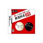 DS／遊んで囲碁が強くなる！！銀星囲碁DS