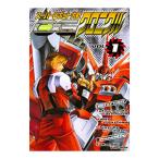 スーパーロボット大戦ＯＧクロニクル 1／アンソロジー