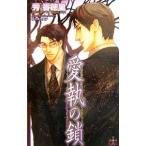  love .. .| превосходящий ...