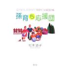 ... отвечающий ..- широкий . для,jijibaba*...~ отвечающий ... колесо -| Matsumoto дорога .