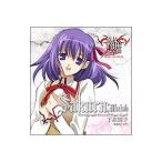 「Ｆａｔｅ／ｓｔａｙ ｎｉｇｈｔ」キャラクターイメージソングシリーズＩＩＩ：間桐桜