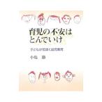  уход за детьми. не дешево. .....| маленький соль .