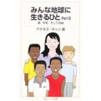  все земля . сырой ....Part3| UGG nes* коричневый n