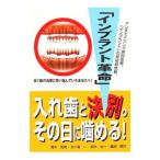  Imp Ran to переворот | Aoki . Akira 