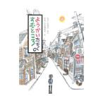  для ..... .. место | лес внизу подлинный .