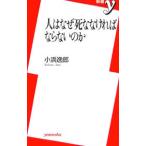  человек. почему .. нет если нет. .| маленький ...