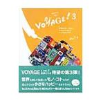 ＶＯＹＡＧＥ！ ３／Ｍｒｓ．ｆ