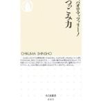 tsu... сила | Pao ro*matsa Lee no