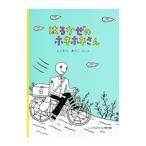 �͂邩���̃z�l�z�l����^�ɂ��ނ炠��