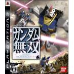 ショッピングPS3 PS3／ガンダム無双