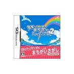 DS／右脳の達人 爽快！まちがいミュージアム2