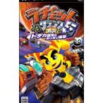 ラチェット&クランク5 激突！ドデカ銀河のミリミリ軍団/PSP