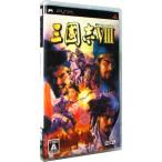 PSP／三國志VIII