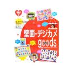 Yahoo! Yahoo!ショッピング(ヤフー ショッピング)壁面・デジカメｇｏｏｄｓ／片柳頼子