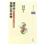  настоящее время. ... не flat и т.п. | Aoki .