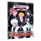 ＢＬＥＡＣＨ ＤＳ ２ｎｄ黒衣ひらめく鎮魂歌（レクイエム）卍解斬撃乱舞之書／集英社