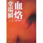 ..(..*... серии 7)|. место . один 