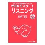  Zero из старт белка человек g| дешево Kawauchi ..