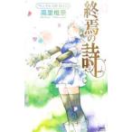 ... журнал фенхель большой суша фальшивый ..| высота ...