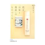  Kao [ 100 год *. прямой ]. было использовано ...| высота . более того .