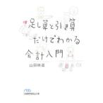  пара ... скидка . только . понимать отчетность введение | гора рисовое поле . дорога 