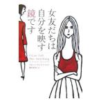  женщина .... собственный ... зеркало. |AnnechildAnnette