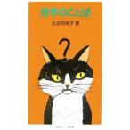  философия. слово | левый близко ...