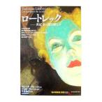  low Trek |Fr=chesClaire