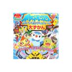 ポケットモンスターダイヤモンド・パール大ずかん／小学館