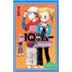 IQ..m-.. нет!? перемещение .. внизу | Fukazawa Mishio 