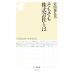 so... акционерное общество - | Iwata .. мужчина 