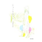  Short cut |. мыс ..