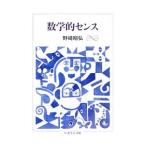  математика . чувство |. мыс ..