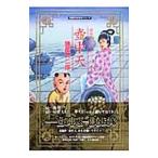  различные .. необычность (2)-. средний небо -| различные звезда большой 2 .