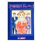  женский фирма длина ...! 4| Inoue . прекрасный .