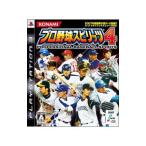 PS3／プロ野球スピリッツ4