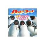  happy футов .. пингвин большой иллюстрированная книга |. птица новый фирма 