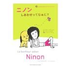 ni non .........?| Oscar *brunifie