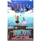 Yahoo! Yahoo!ショッピング(ヤフー ショッピング)劇場版 ＯＮＥ ＰＩＥＣＥ エピソードオブアラバスタ砂漠の王女と海賊たち／尾田栄一郎／浜崎達也