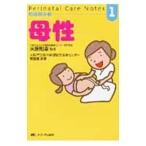 Yahoo! Yahoo!ショッピング(ヤフー ショッピング)母性／末原則幸