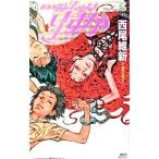  новый основной магия девушка белка .3| запад хвост . новый 