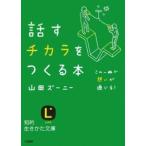  рассказ .chikala....книга@| гора рисовое поле Zoo колено 
