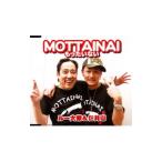 Yahoo! Yahoo!ショッピング(ヤフー ショッピング)ルー大柴，仁井山征弘／ＭＯＴＴＡＩＮＡＩ〜もったいない〜