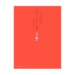 �ǥ����󡦥롼�륺��ʸ���١���ã����